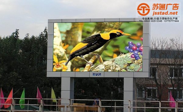 泰州led显示屏在安装之前要做哪些准备工作