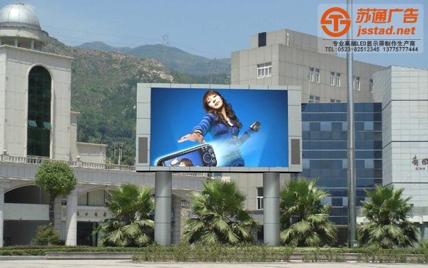 泰州广告公司,姜堰led显示屏制作公司,宿迁led显示屏生产厂家 酒店舞台LED显示屏选择需要满足那些要求才达标