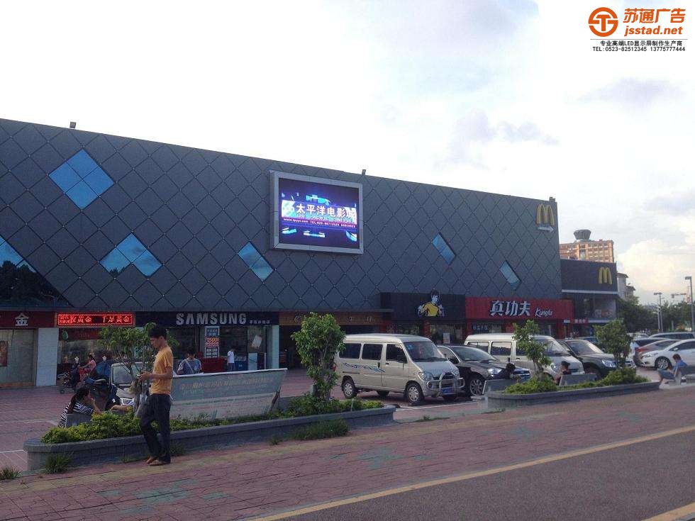 南京LED显示屏制作厂家,泰州LED显示屏制作厂家