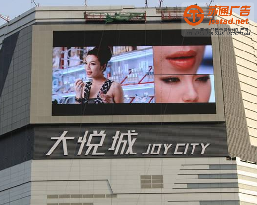 苏州LED显示屏制作厂家