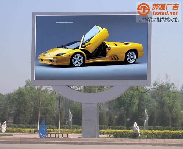 led显示屏制作公司