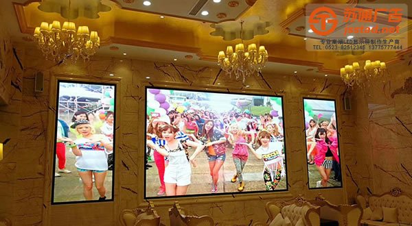 led显示屏制作厂家