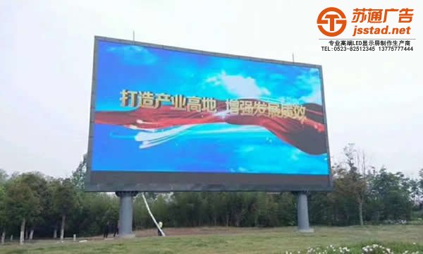 led显示屏定制加工 led显示屏定制加工