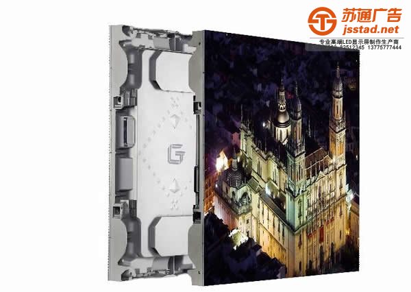 户外led显示屏制作安装