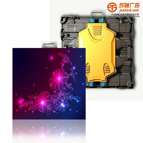 户外led显示屏制作公司 户外led显示屏制作公司